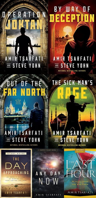 Nir Tavor Mossad Series & more by Amir Tsarfati ~ 7 MP3 AUDIOBOOK COLLECTION