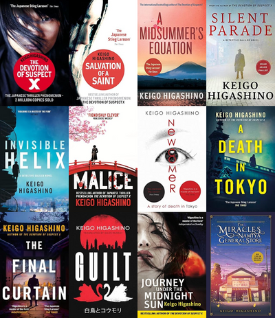 Detective Galileo Series & more by Keigo Higashino ~ 12 MP3 AUDIOBOOK COLLECTION