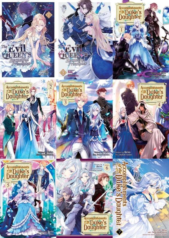 The Evil Queen's Beautiful Principles Series & more by Reia ~ 9 MP3 AUDIOBOOK COLLECTION