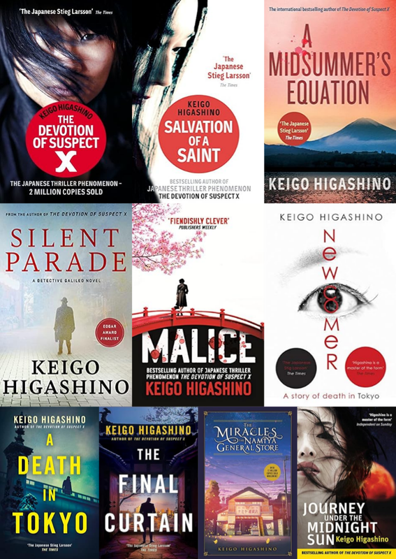 Detective Galileo Series & more by Keigo Higashino ~ 10 MP3 AUDIOBOOK COLLECTION