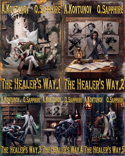 Healer's Way Series by Alexey Kovtunov ~ 5 MP3 AUDIOBOOK COLLECTION