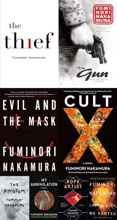 Fuminori Nakamura ~ 8 MP3 AUDIOBOOK COLLECTION