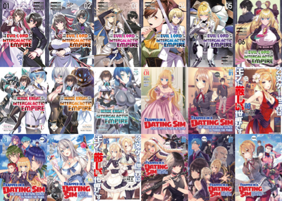 I'm the Evil Lord of an Intergalactic Empire Series & more by Yomu Mishima ~ 17 MP3 AUDIOBOOK COLLECTION